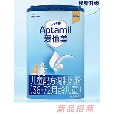 Aptamil爱他美儿童配方调制乳粉（36-72月龄儿童）