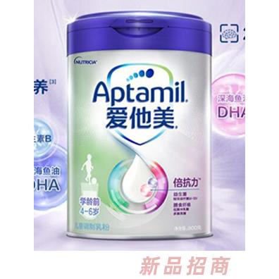 Aptamil爱他美学龄前儿童成长奶粉