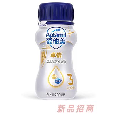 Aptamil爱他美卓倍幼儿配方水奶液态奶( 12-36个月龄）