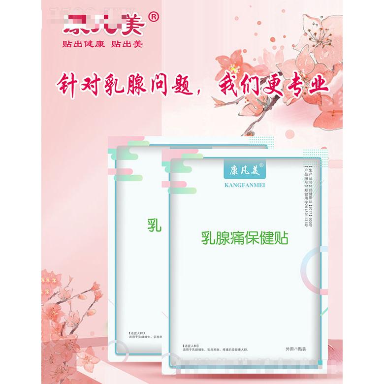 寿光市双源生物科技有限公司