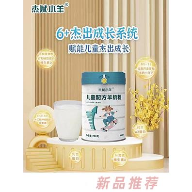 陕西圣唐秦龙乳业有限公司