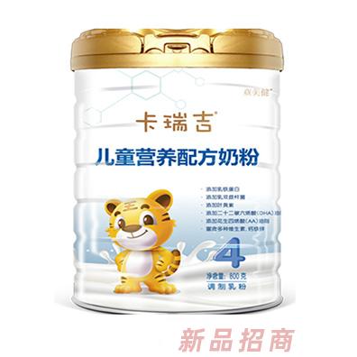 圣元卡瑞吉儿童营养配方奶粉800g罐装