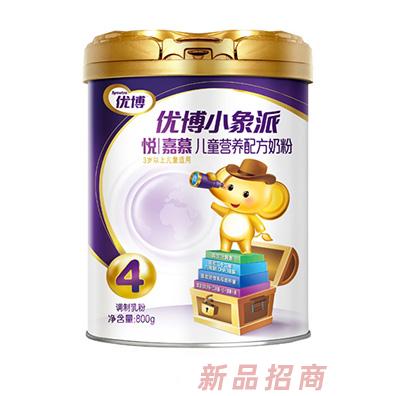 圣元优博小象派悦嘉慕儿童营养配方奶粉800g