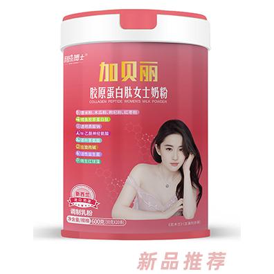 加贝丽胶原蛋白肽女士奶粉600克/罐 玻尿酸药食同源益生菌女士奶粉独立包装