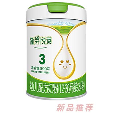天山珍润新芽悦蓓幼儿配方奶粉（12-36月龄，3段）800克听装
