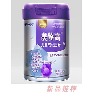 安牧欣美骼高儿童成长奶粉 科学配比专利乳酸菌800克听装儿童奶粉招商