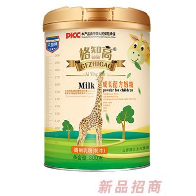 艾婴健格知高成长配方奶粉 台湾进口益生菌初乳碱性蛋白DHA高钙儿童奶粉招商