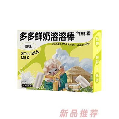 蓝贝多多鲜奶溶溶棒-原味