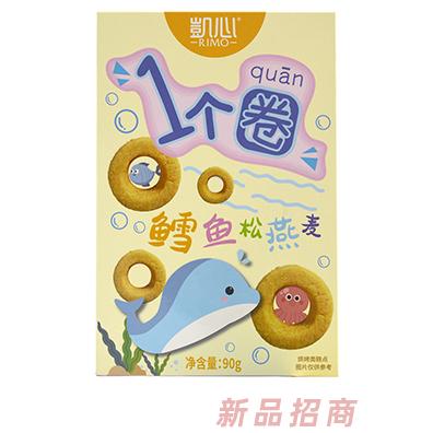 RIMO凯心鳕鱼松燕麦圈