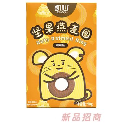 RIMO凯心坚果燕麦圈