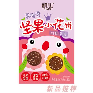 RIMO凯心坚果小花饼