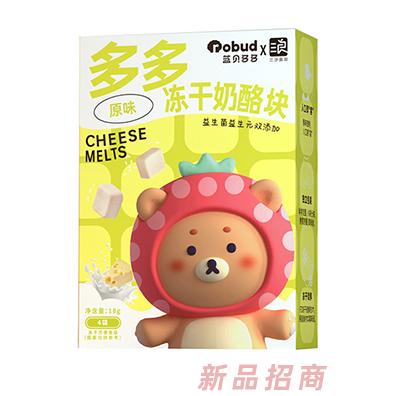蓝贝多多冻干奶酪块-原味