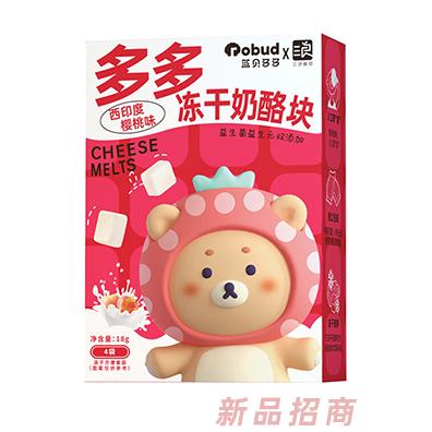 蓝贝多多冻干奶酪块-西印度樱桃味