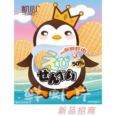 凯心鲜虾片