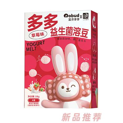 蓝贝多多益生菌溶豆草莓味