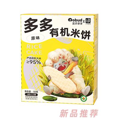 蓝贝多多有机米饼原味