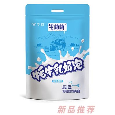 华羚牛萌萌牦牛乳奶泡 （原味）