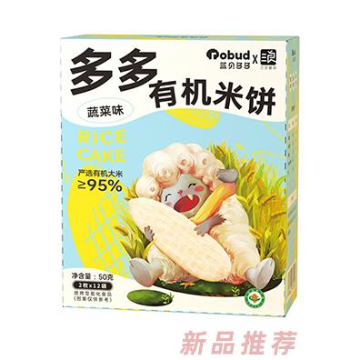 蓝贝多多有机米饼蔬菜味