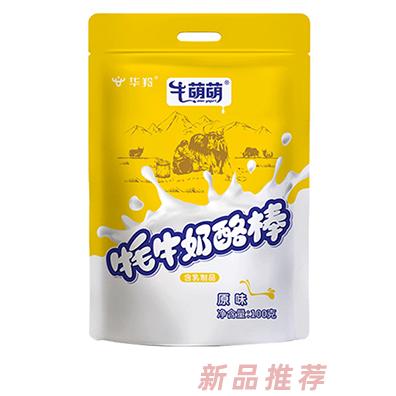 华羚牛萌萌牦牛乳奶酪棒