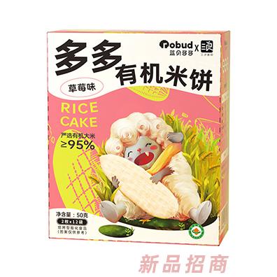 蓝贝多多有机米饼草莓味