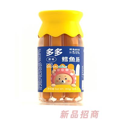 蓝贝多多鳕鱼肠-原味