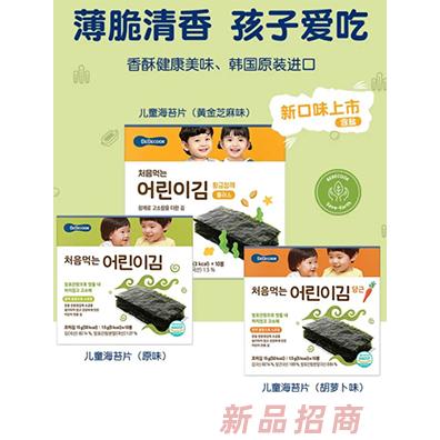 上海百蓓可儿贸易有限公司