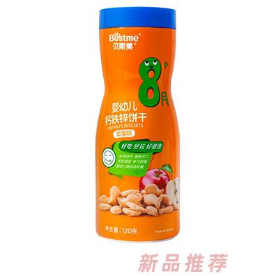 贝斯美婴幼儿钙铁锌饼干 苹果味