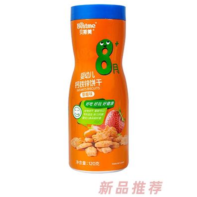 贝斯美婴幼儿钙铁锌饼干 草莓味