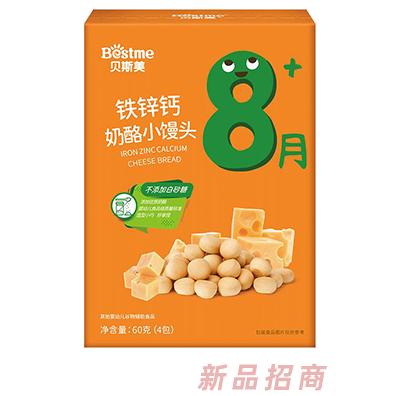贝斯美铁锌钙奶酪小馒头