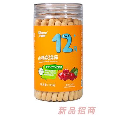 贝斯美山楂炭烧棒