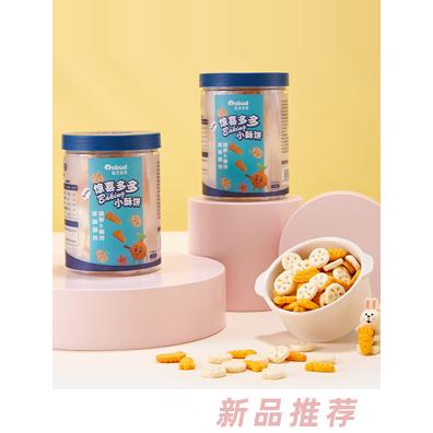 蓝贝多多惊喜多多小酥饼（胡萝卜酥+莲藕酥）
