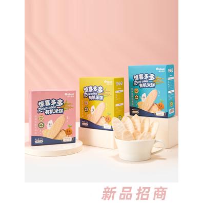 蓝贝多多惊喜多多有机米饼