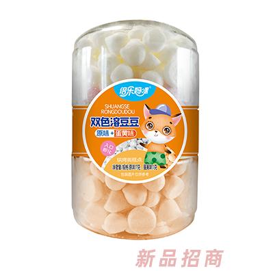 倍乐妈咪双色溶豆豆-双扣罐原味+蛋黄味