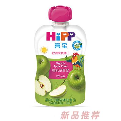 喜宝有机苹果泥