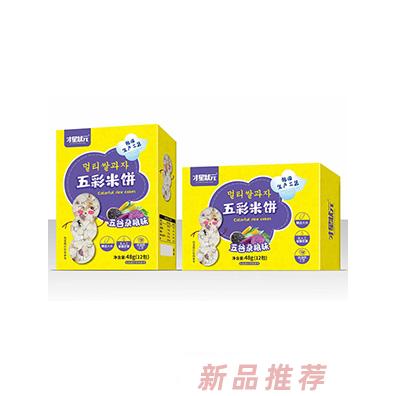 才星状元五彩米饼-五谷杂粮味