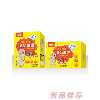 才星状元五彩米饼-山楂水果味