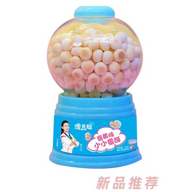 澳贝聪小小蛋酥 蛋黄味