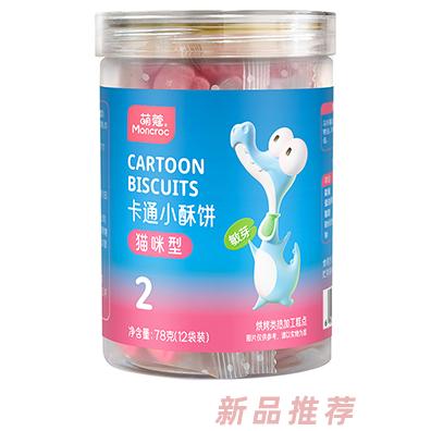 萌蔻卡通小酥饼 猫咪型