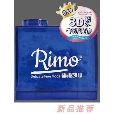 凯心3D积木牛乳奶糖（多造型蓝色）