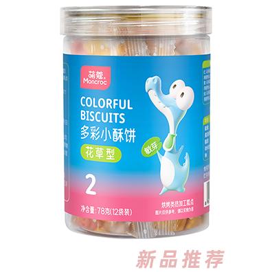 萌蔻卡通小酥饼 花草型
