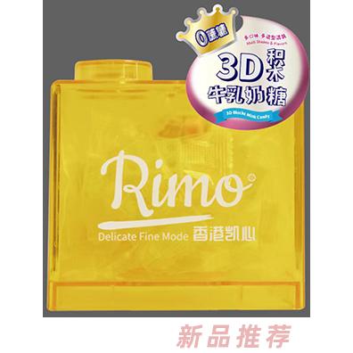 凯心3D积木牛乳奶糖（多造型黄色）
