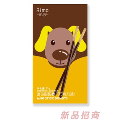 凯心迷你甜甜棒—巧克力味