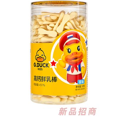 G.DUCK小黄鸭高钙鲜乳棒50g原味草莓味美味营养好吃健康火热招商中