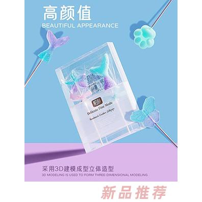 RIMO凯心手工花式棒棒糖(鱼尾系）