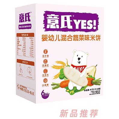 意氏婴幼儿混合蔬菜味米饼