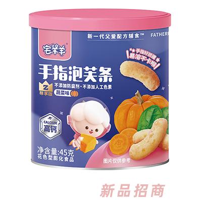 宅羊羊手指泡芙条 蔬菜味