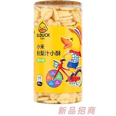 G.DUCK小黄鸭小米秋梨汁小酥 梨汁味
