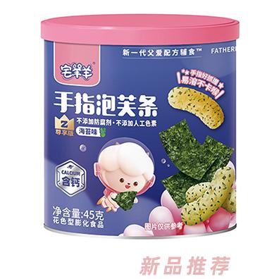 宅羊羊手指泡芙条 海苔味