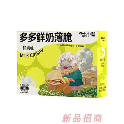 蓝贝多多鲜奶薄脆-鲜奶味