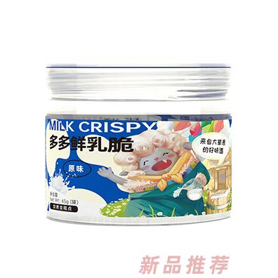 蓝贝多多鲜乳脆-原味